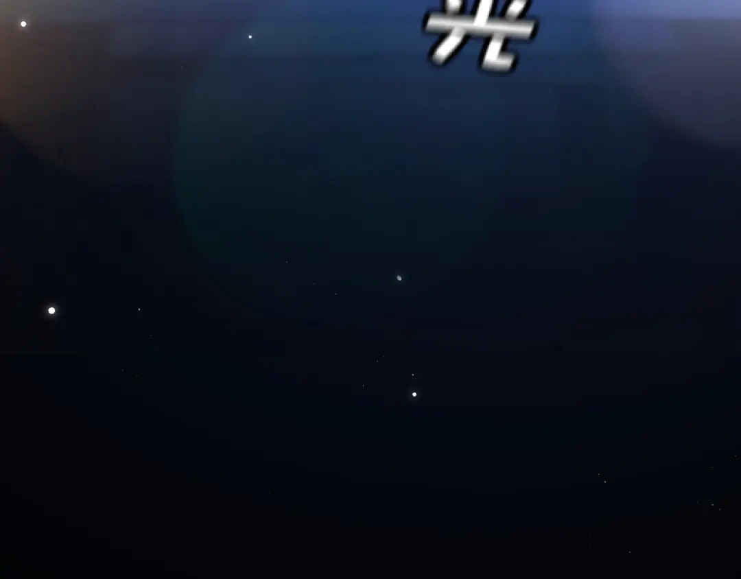 《好一个乖乖女》036 被抓包 第62页