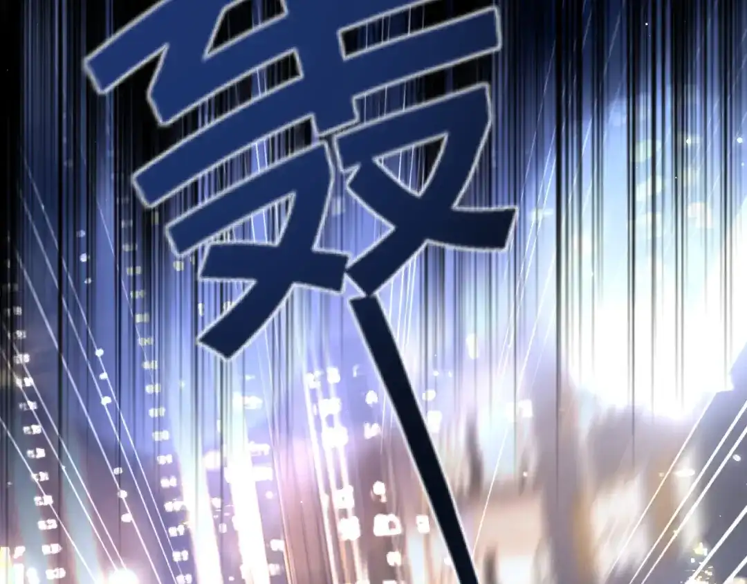 《好一个乖乖女》036 被抓包 第93页