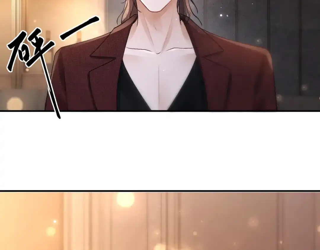 《好一个乖乖女》036 被抓包 第29页