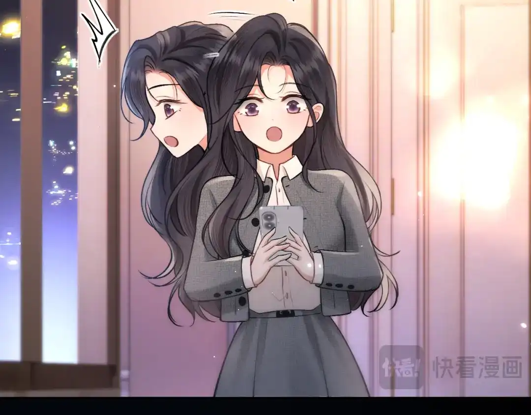 《好一个乖乖女》036 被抓包 第69页