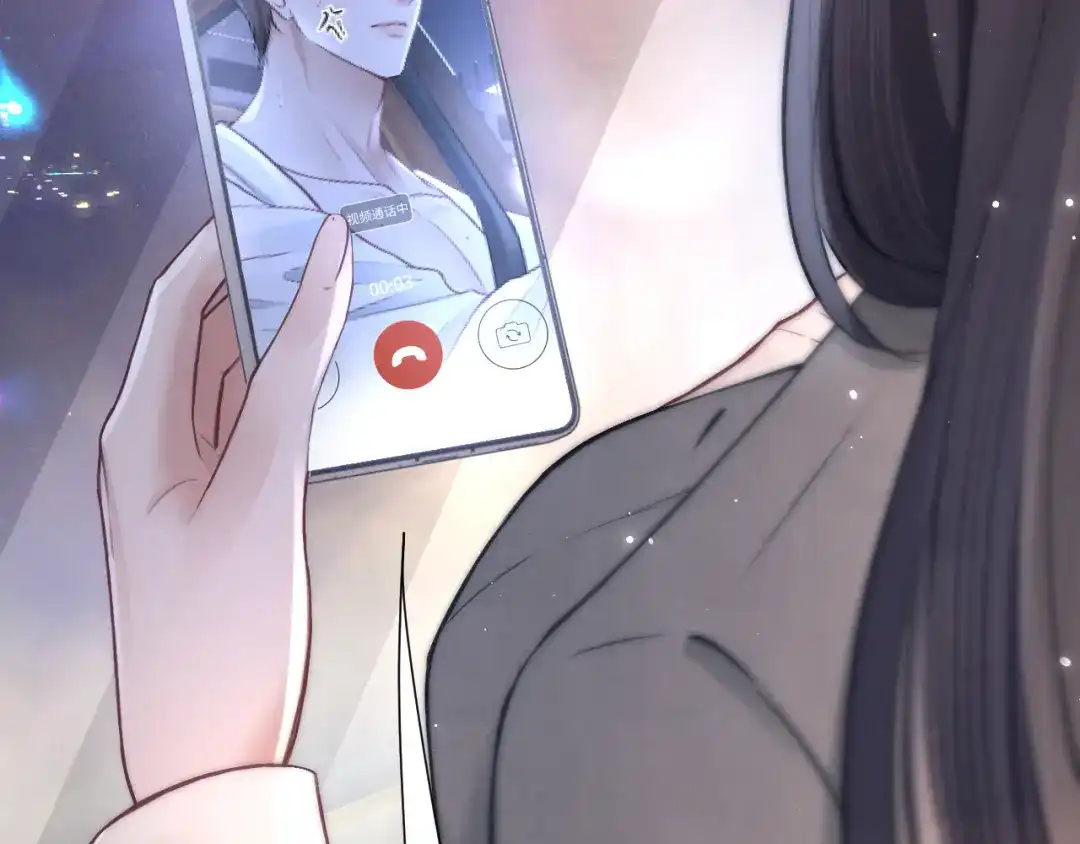 《好一个乖乖女》036 被抓包 第48页