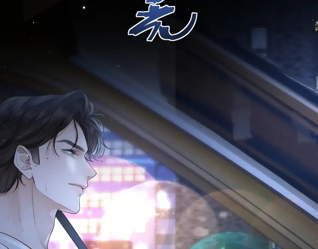 《好一个乖乖女》036 被抓包 第98页
