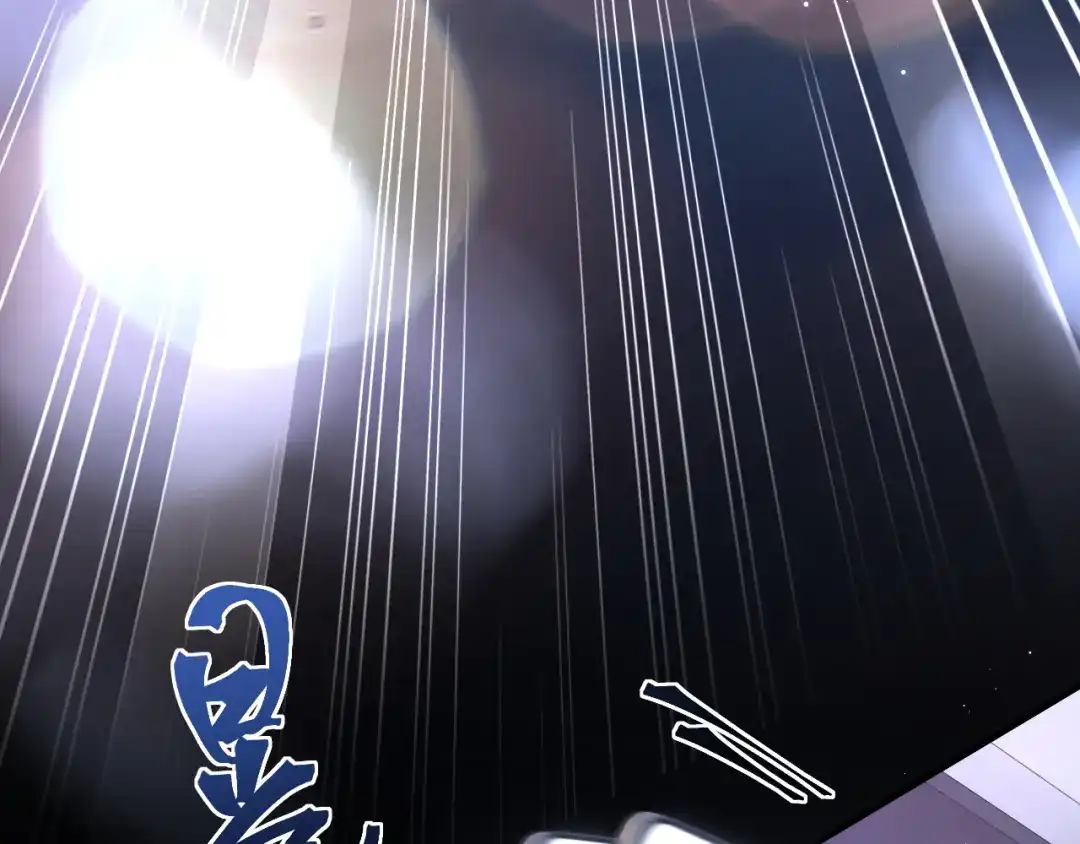 《好一个乖乖女》036 被抓包 第96页
