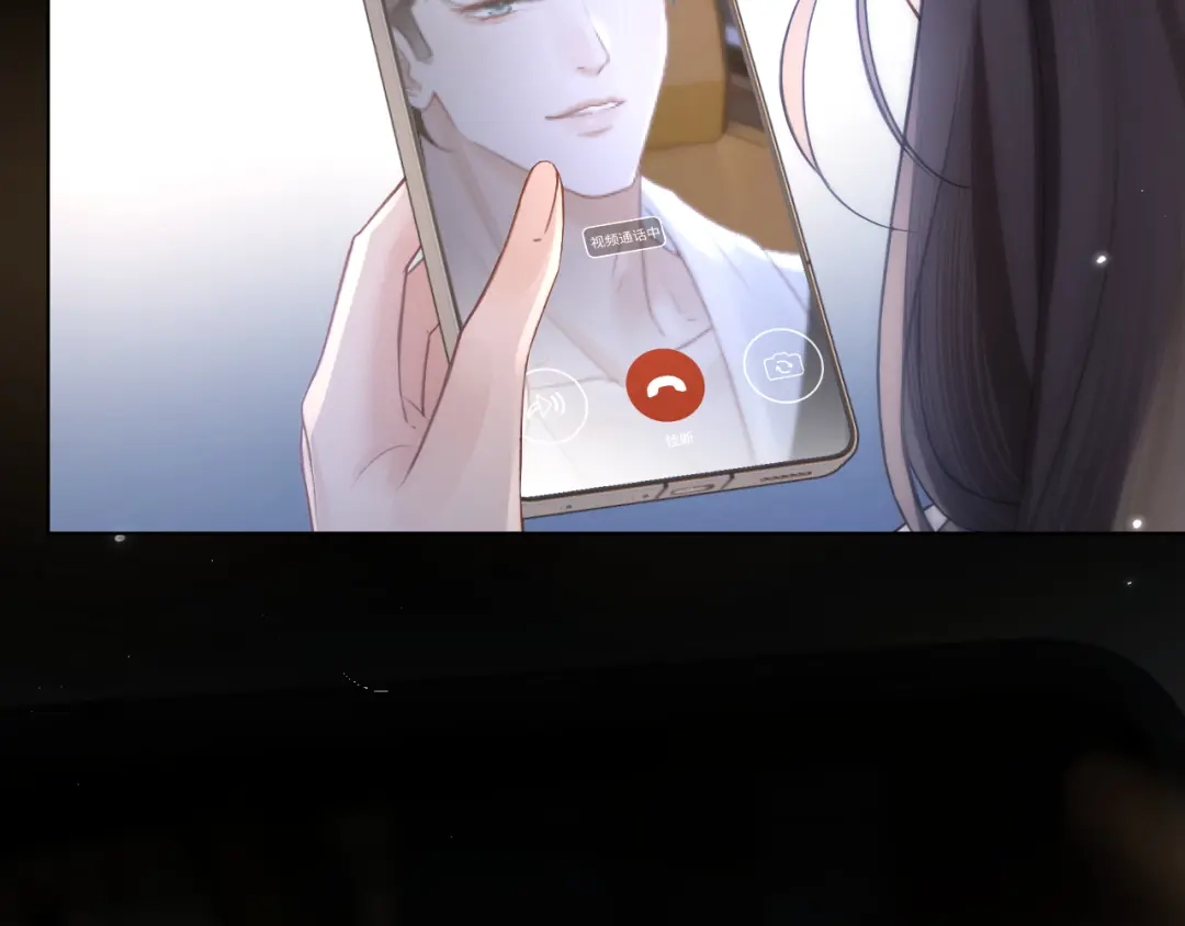 《好一个乖乖女》036 被抓包 第106页