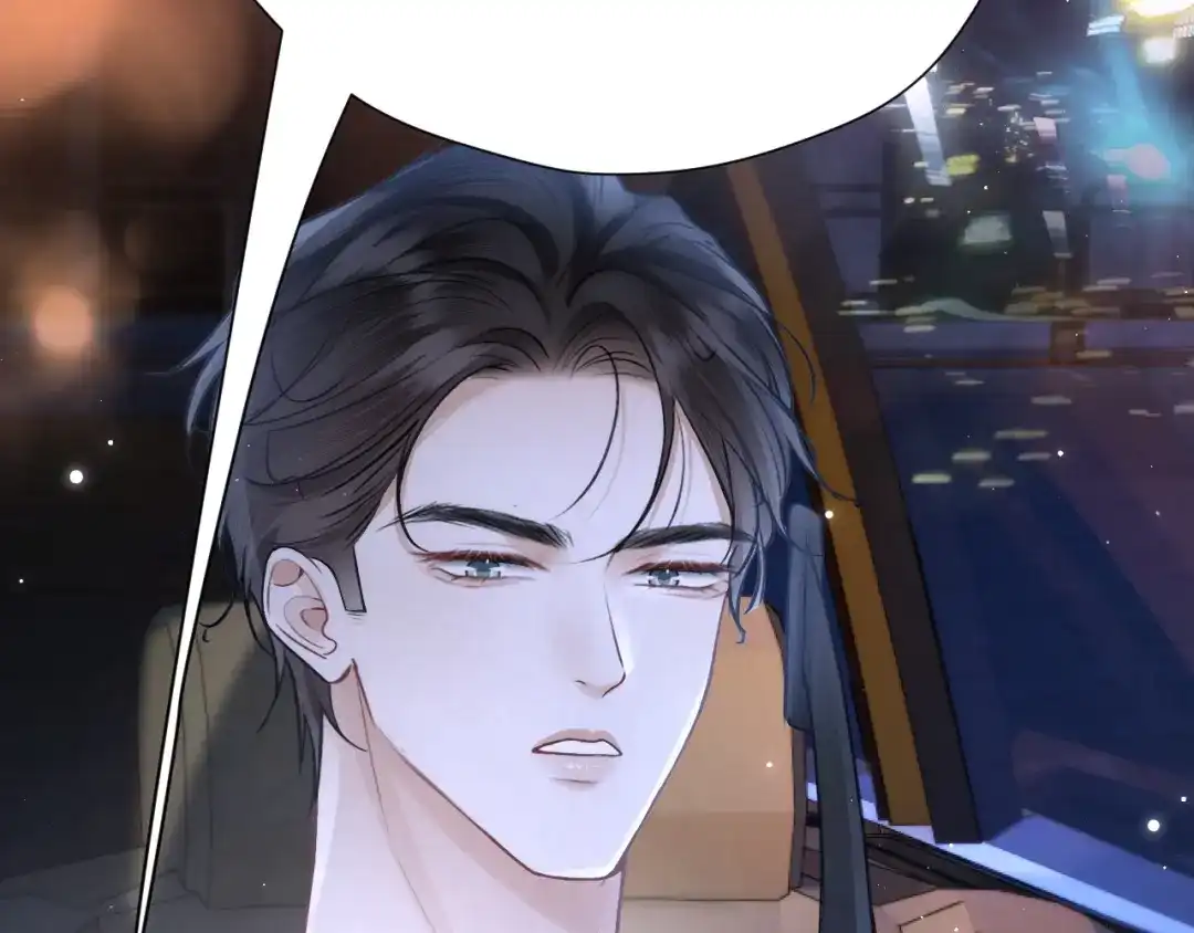 《好一个乖乖女》036 被抓包 第73页