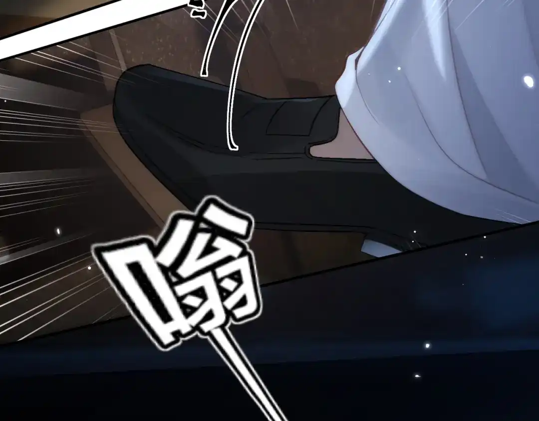 《好一个乖乖女》036 被抓包 第89页