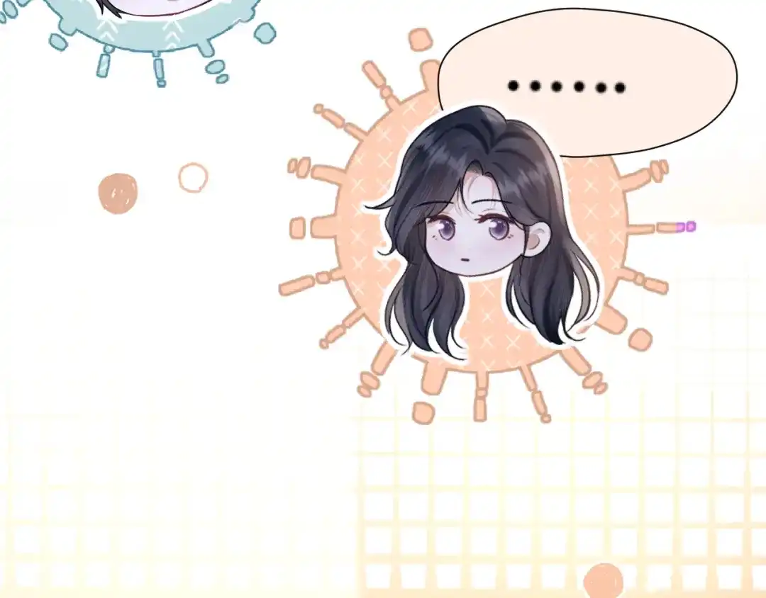 《好一个乖乖女》036 被抓包 第79页