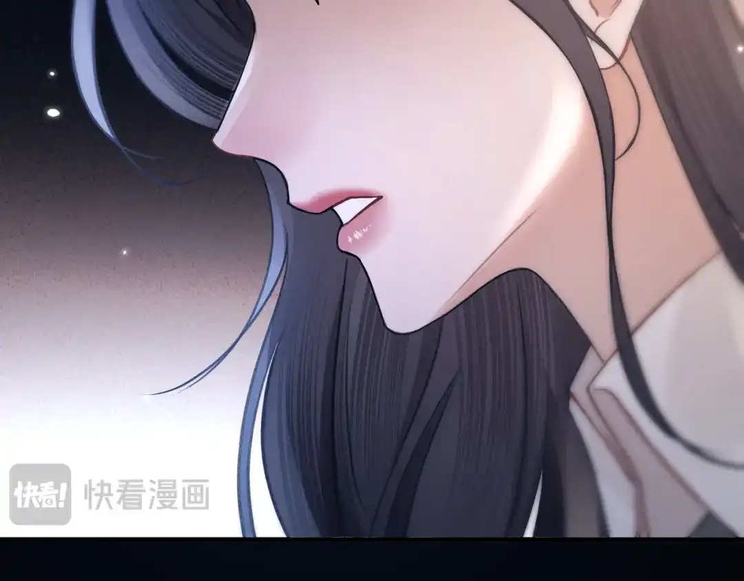 《好一个乖乖女》036 被抓包 第86页