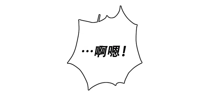 《和保姆的梦》第1话 第5页