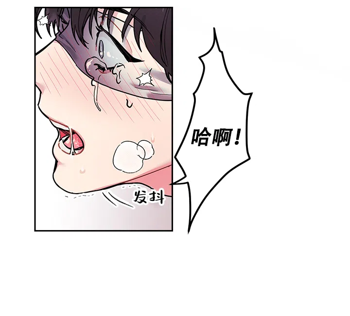 《和保姆的梦》第1话 第10页