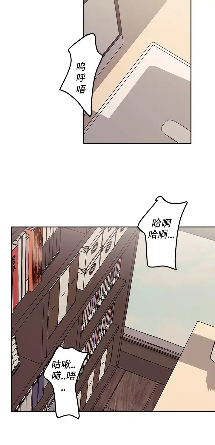 《和保姆的梦》第11话 第14页