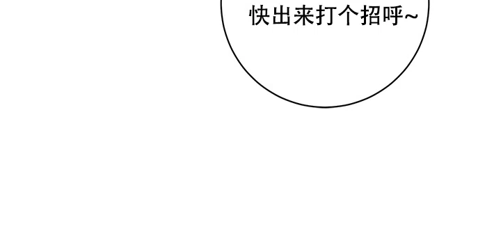 《和保姆的梦》第13话 第17页