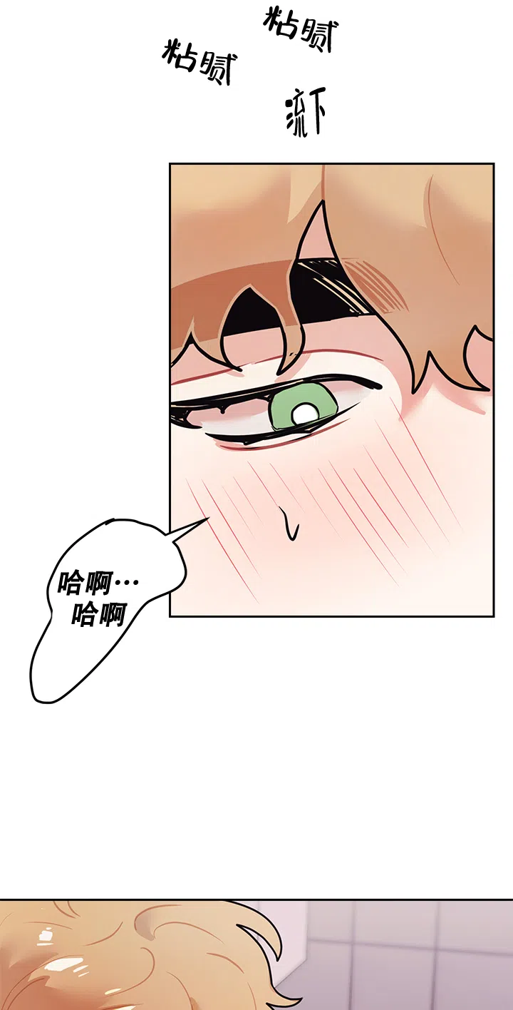 《和保姆的梦》第15话 第18页