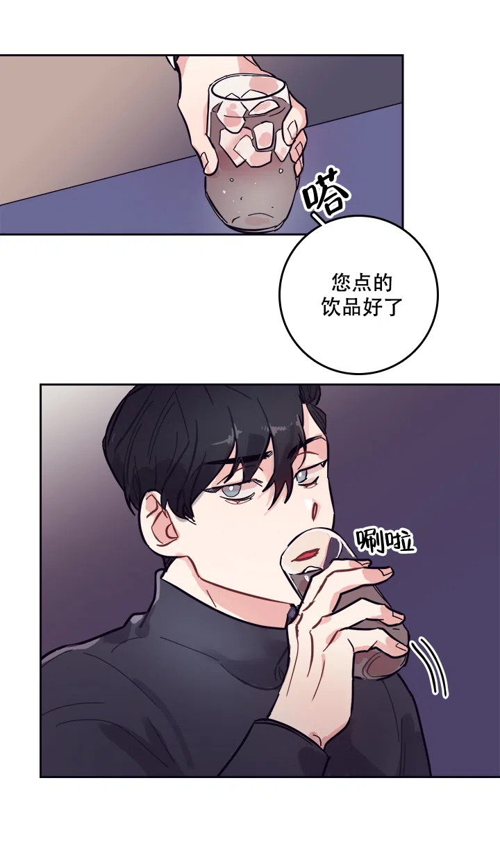 《和保姆的梦》第6话 第19页