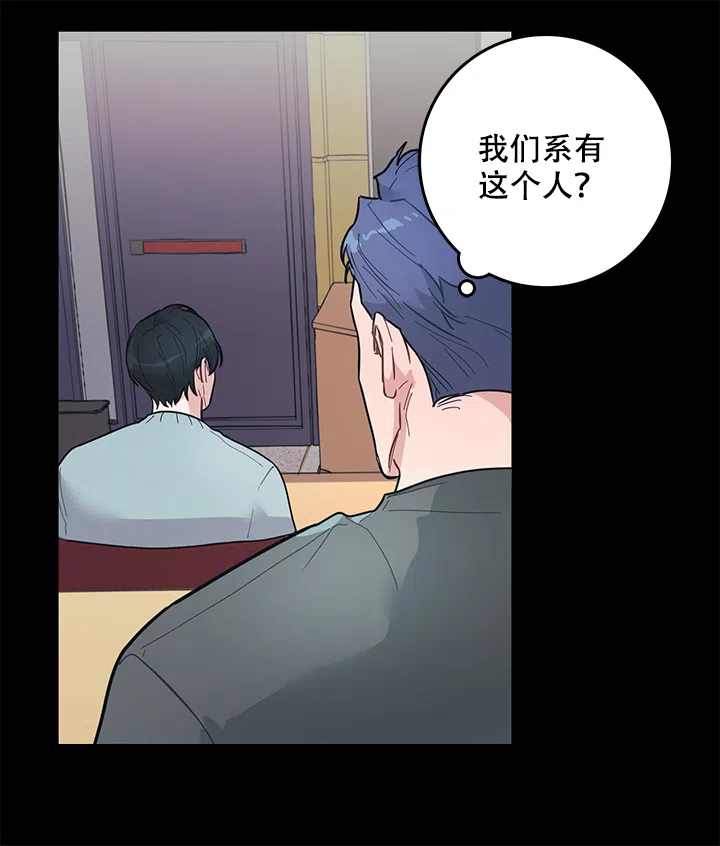 《和保姆的梦》第7话 第4页