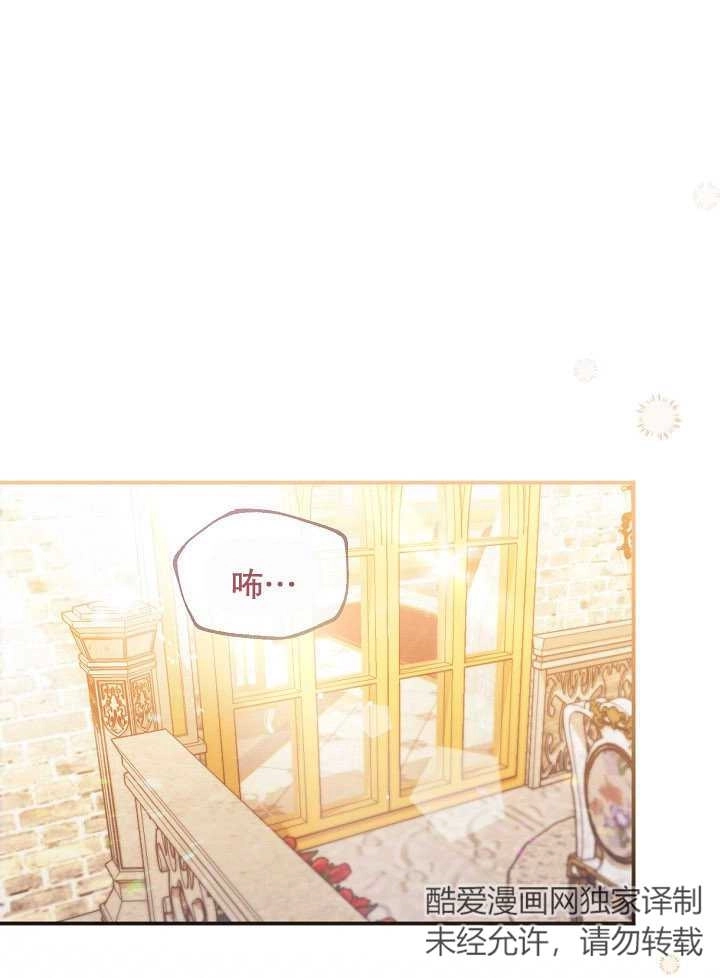 《和反派的育儿日记》第01话 第1页