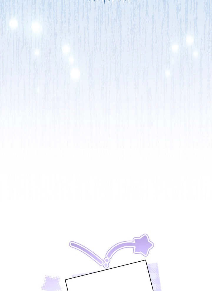 《和反派的育儿日记》第10话 第2页
