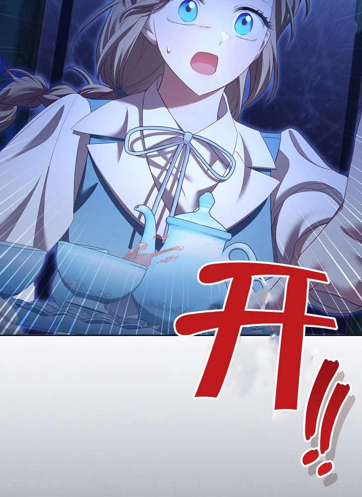 《和反派的育儿日记》第10话 第90页