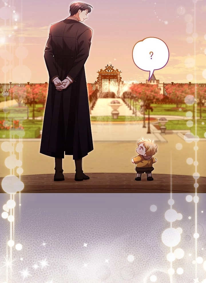 《和反派的育儿日记》第10话 第17页