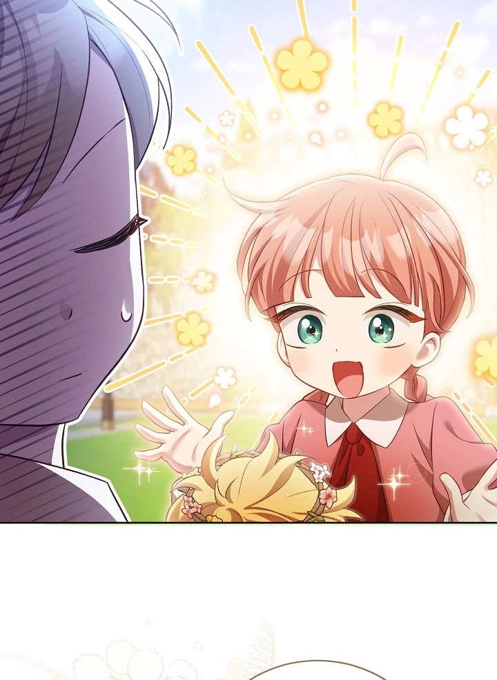 《和反派的育儿日记》第11话 第44页