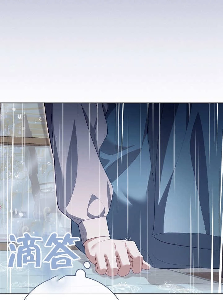 《和反派的育儿日记》第12话 第54页