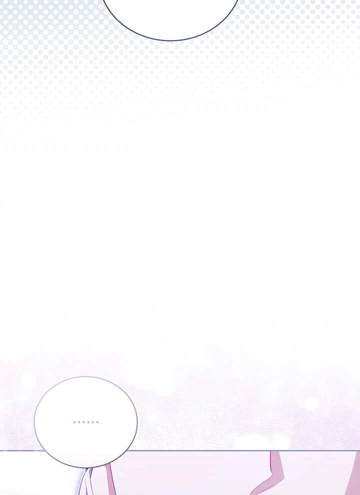 《和反派的育儿日记》第14话 第81页