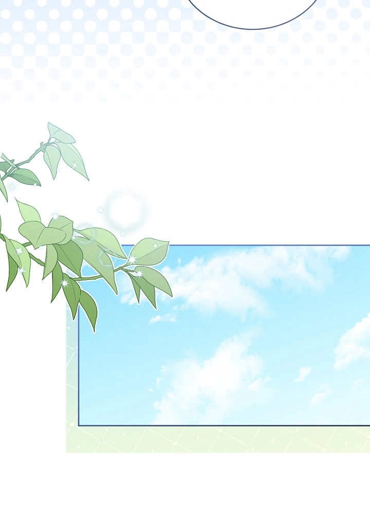 《和反派的育儿日记》第15话 第42页