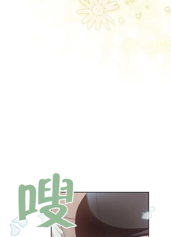 《和反派的育儿日记》第15话 第52页