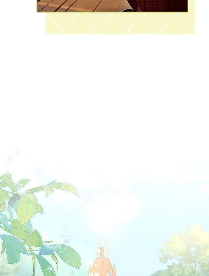 《和反派的育儿日记》第17话 第78页