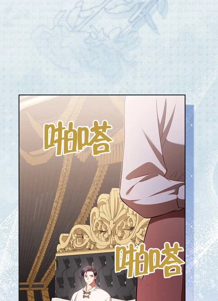 《和反派的育儿日记》第17话 第25页