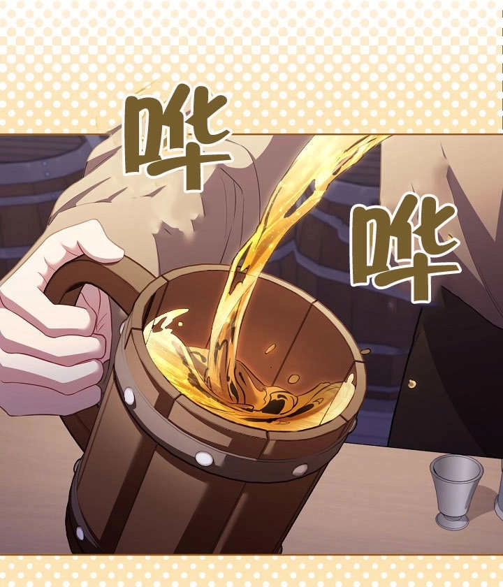 《和反派的育儿日记》第18话 第78页
