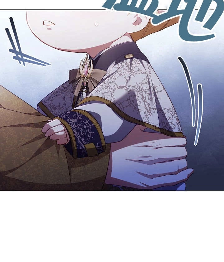 《和反派的育儿日记》第19话 第75页