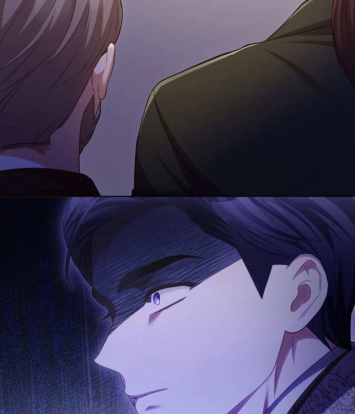 《和反派的育儿日记》第19话 第79页