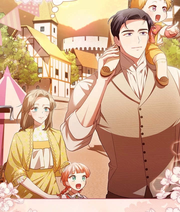 《和反派的育儿日记》第19话 第97页