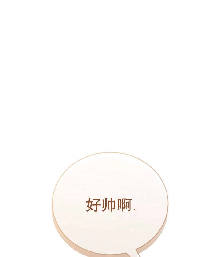 《和反派的育儿日记》第19话 第19页