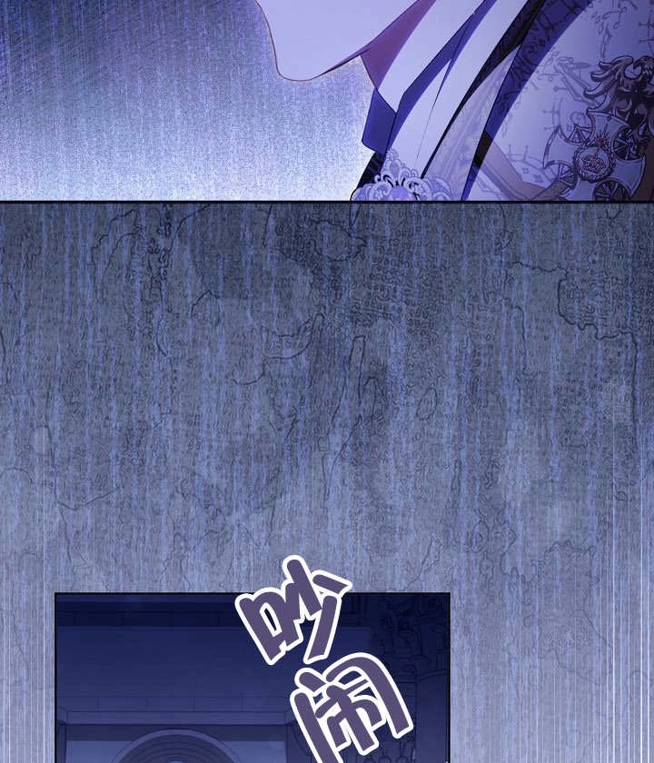 《和反派的育儿日记》第19话 第80页