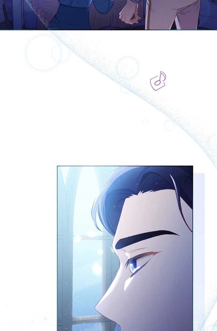 《和反派的育儿日记》第02话 第73页