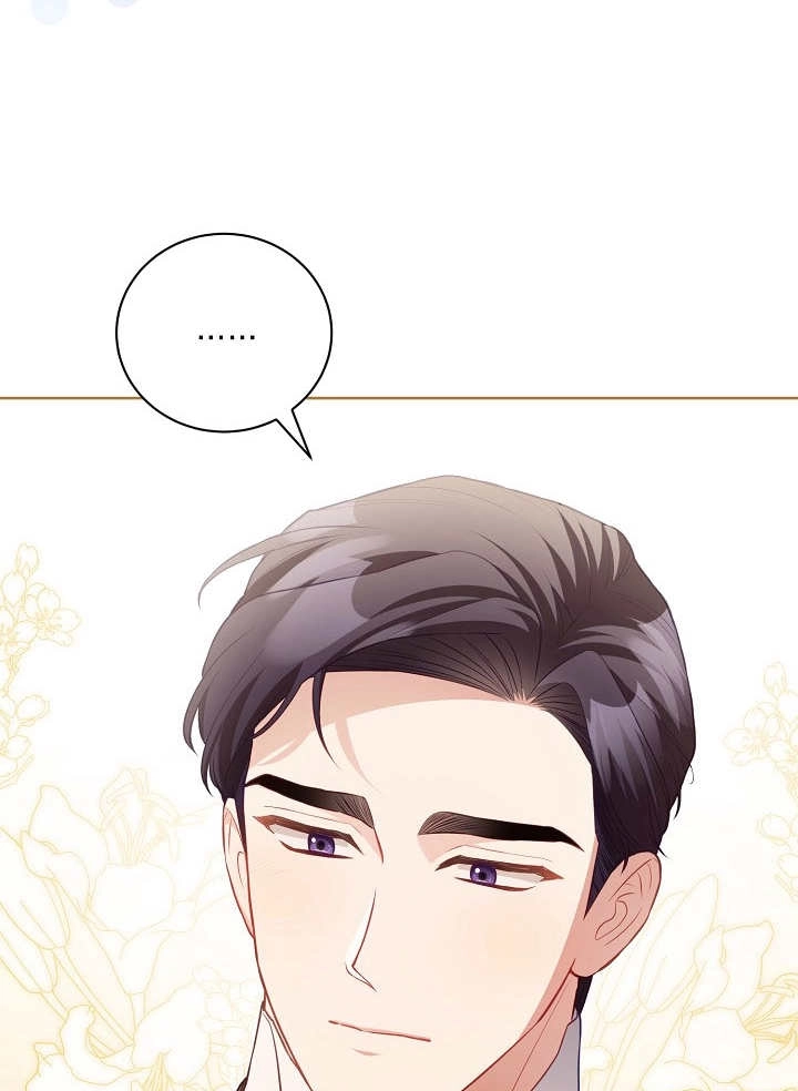 《和反派的育儿日记》第20话 第100页