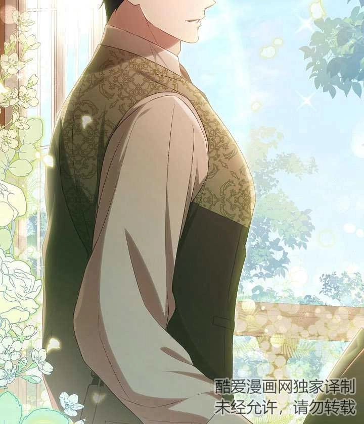 《和反派的育儿日记》第20话 第25页