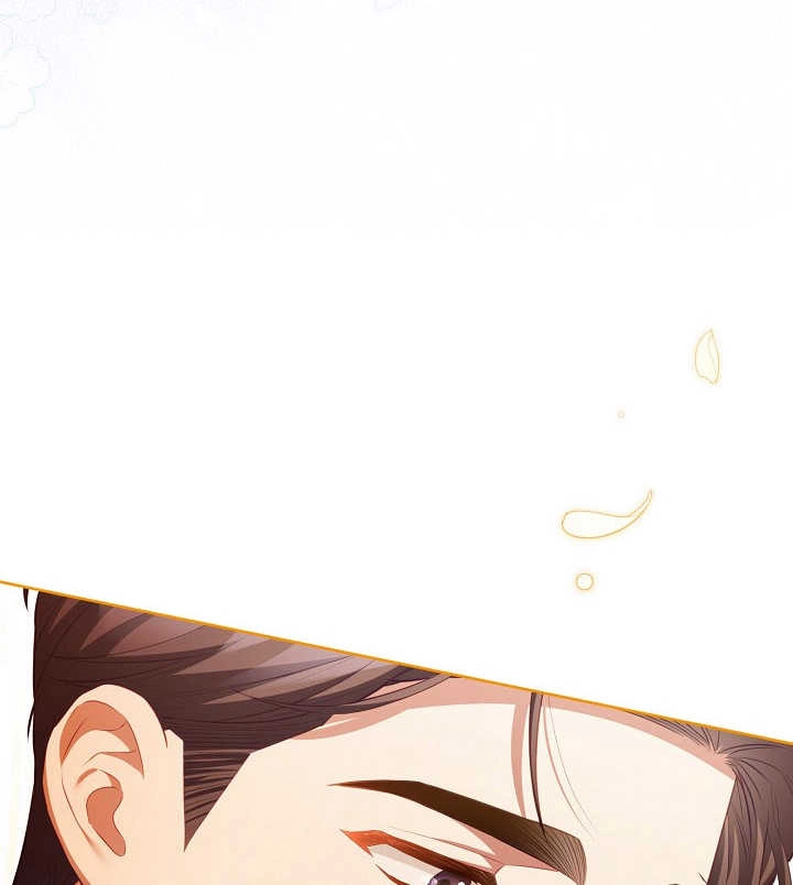 《和反派的育儿日记》第21话 第97页