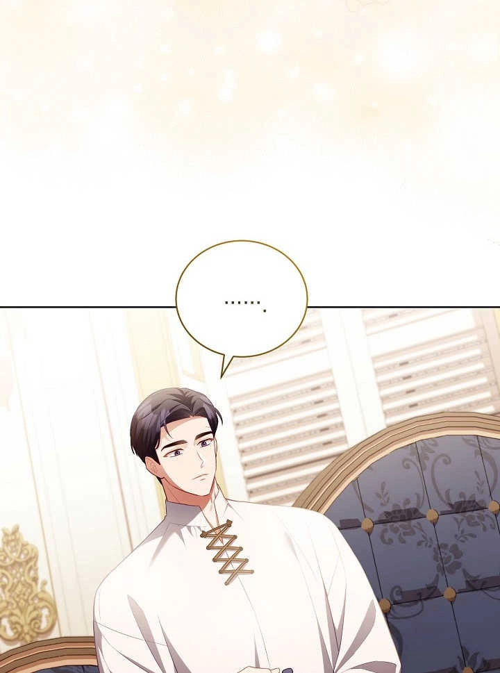 《和反派的育儿日记》第21话 第74页