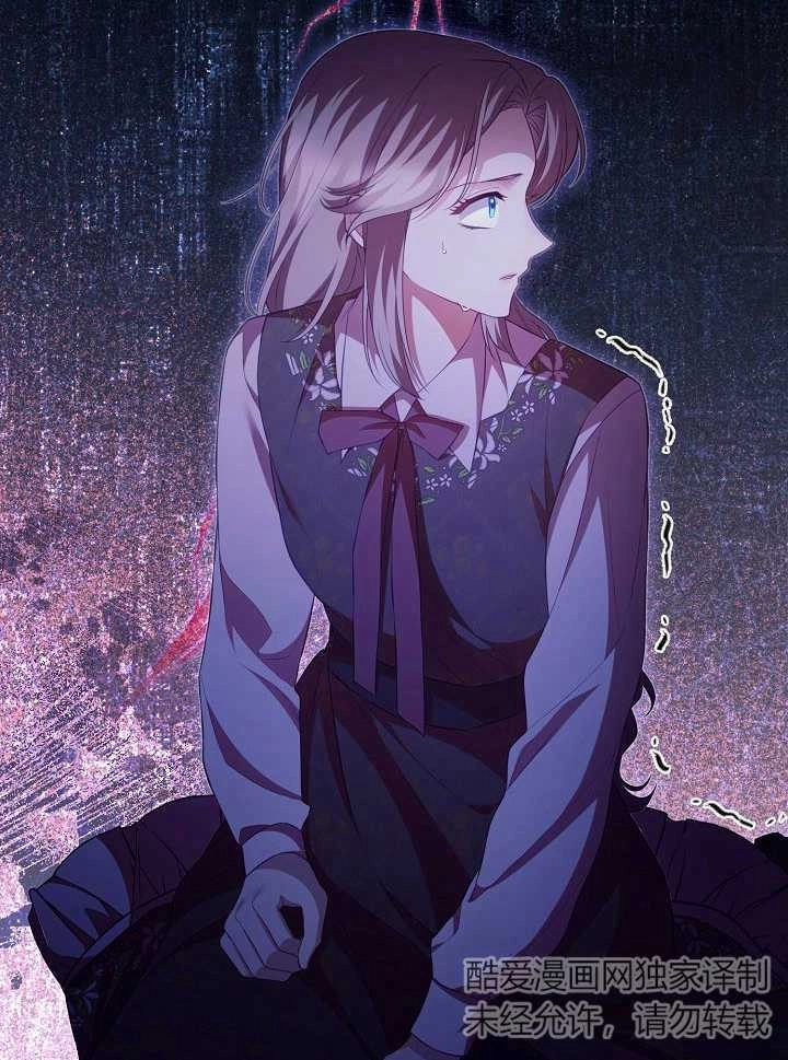 《和反派的育儿日记》第21话 第10页