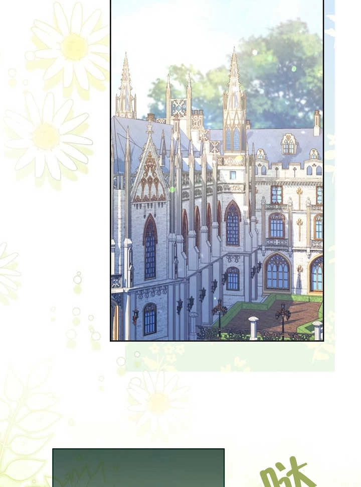 《和反派的育儿日记》第21话 第35页