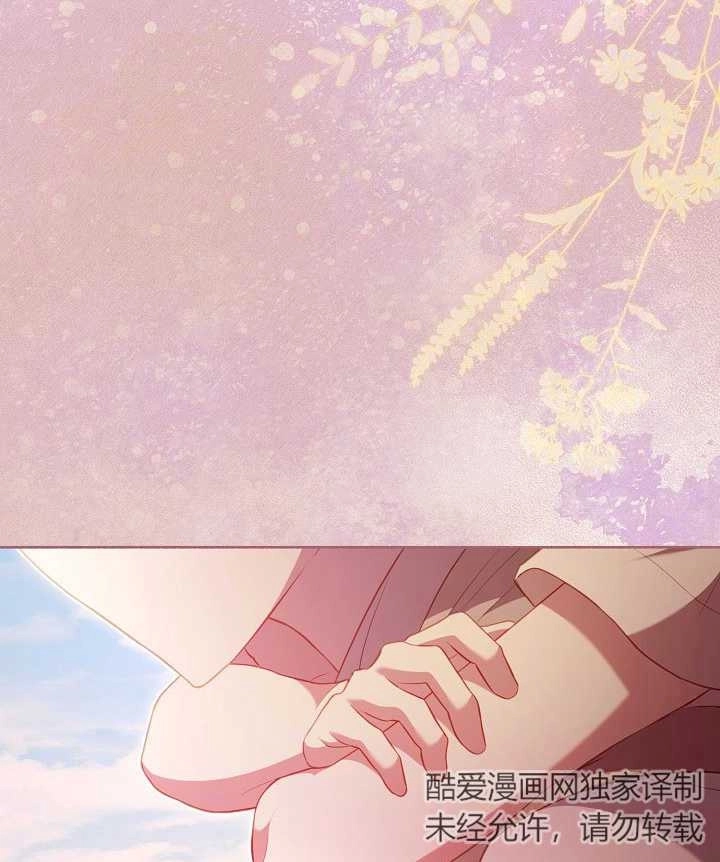 《和反派的育儿日记》第22话 第104页