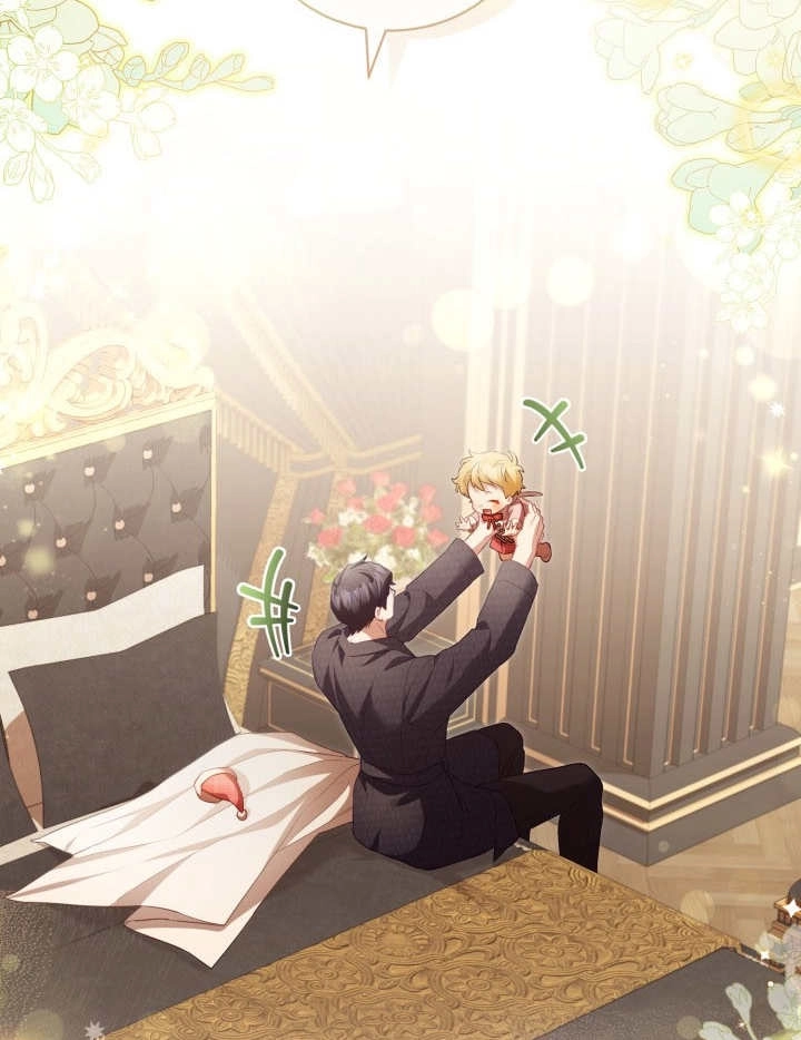 《和反派的育儿日记》第23话 第14页