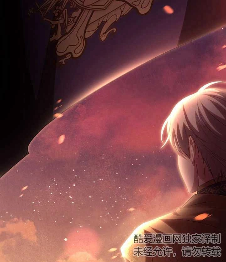 《和反派的育儿日记》第24话 第22页
