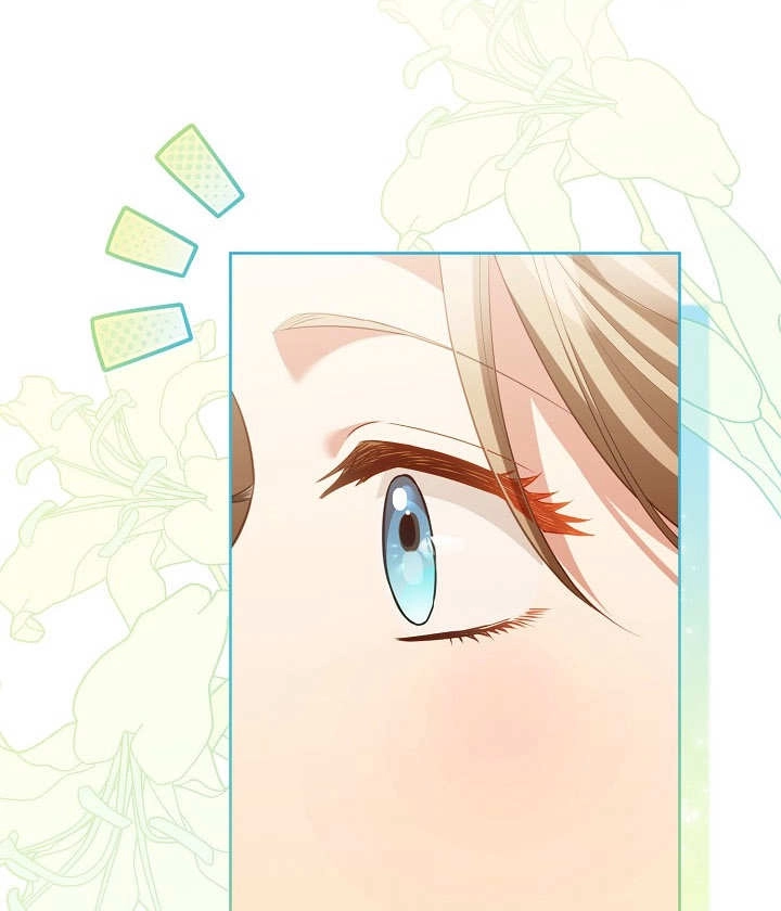 《和反派的育儿日记》第25话 第90页