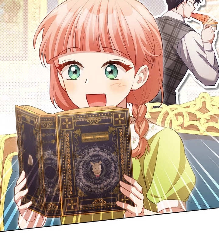 《和反派的育儿日记》第25话 第115页