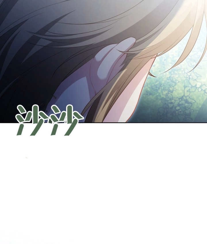 《和反派的育儿日记》第26话 第105页