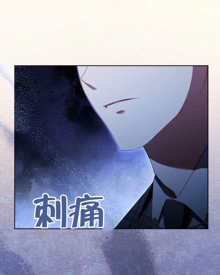 《和反派的育儿日记》第26话 第47页